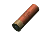 Poleva-3u 20/70独头弹