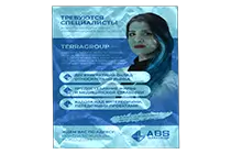 TerraGroup 实验室招募广告