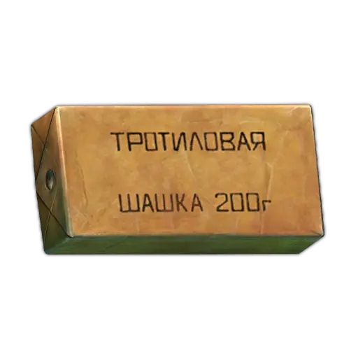 TP-200