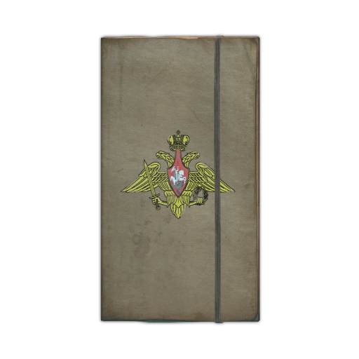 Bogatyr