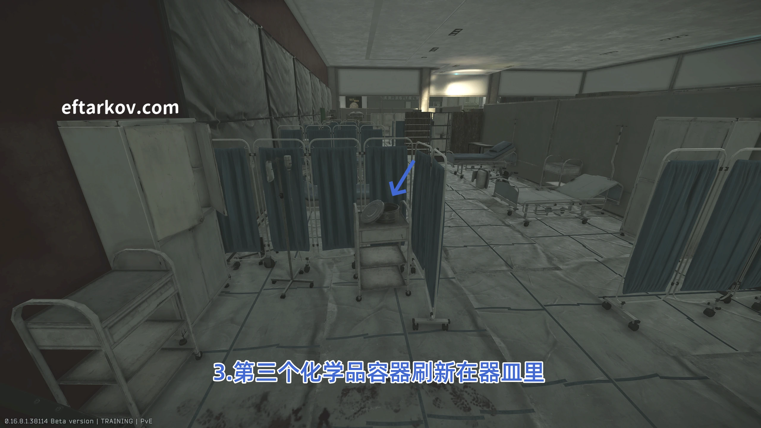 维他命-  1_Skier_任务_逃离塔科夫Wiki，逃离塔科夫中文Wiki，逃离塔科夫教程，逃离塔科夫工具，逃离塔科夫任务，逃离塔科夫百科，逃离塔科夫攻略，逃离塔科夫，塔科夫，藏身处，任务，维基，Tarkov，Escape  From Tarkov，Tarkov Market，Tarkov Wiki