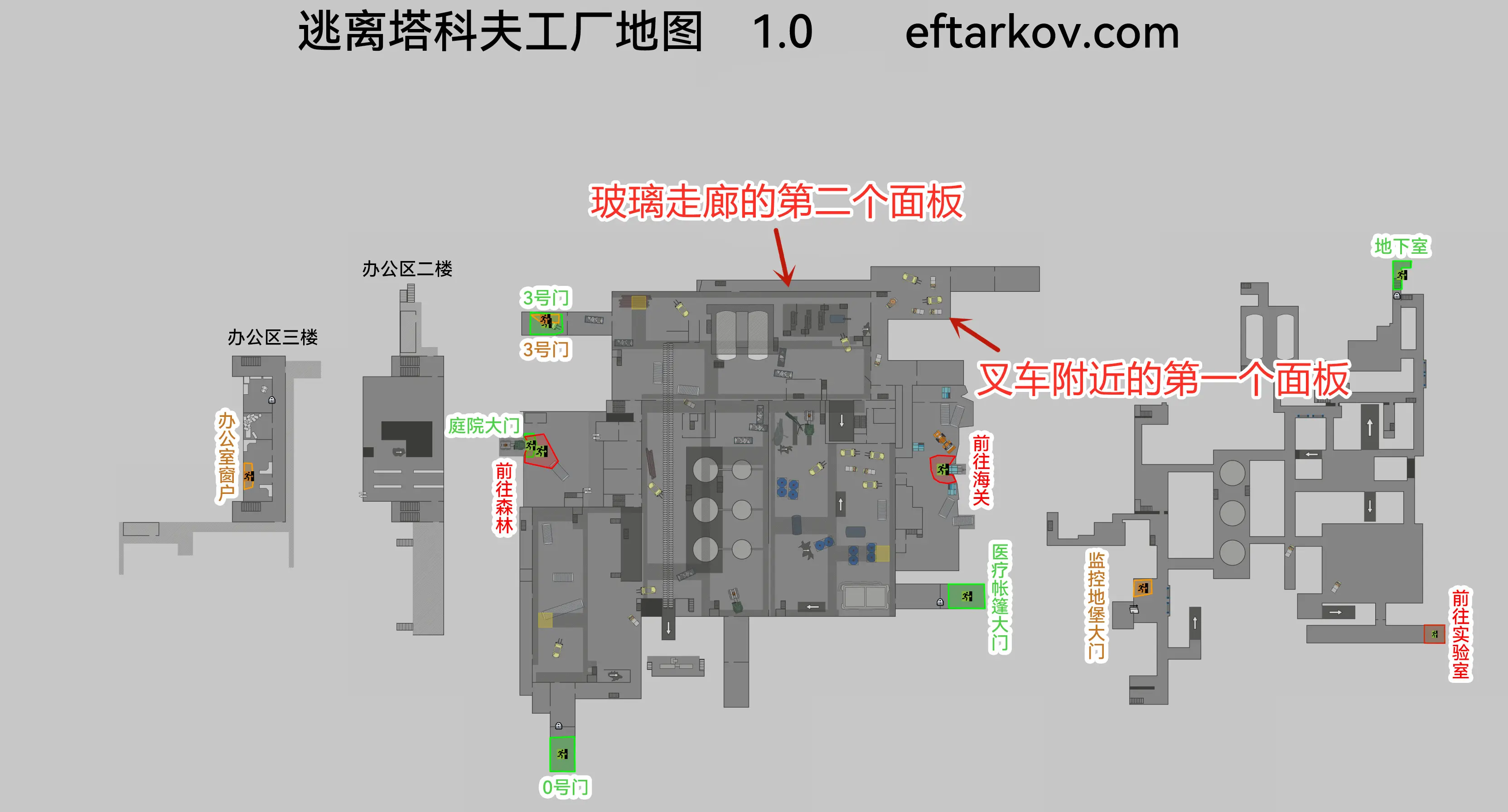 挖矿- 1_Mechanic_任务_逃离塔科夫Wiki，逃离塔科夫中文Wiki，逃离塔科夫教程，逃离塔科夫工具，逃离塔科夫任务，逃离塔科夫百科， 逃离塔科夫攻略，逃离塔科夫，塔科夫，藏身处，任务，维基，Tarkov，Escape From Tarkov，Tarkov Market，Tarkov  Wiki