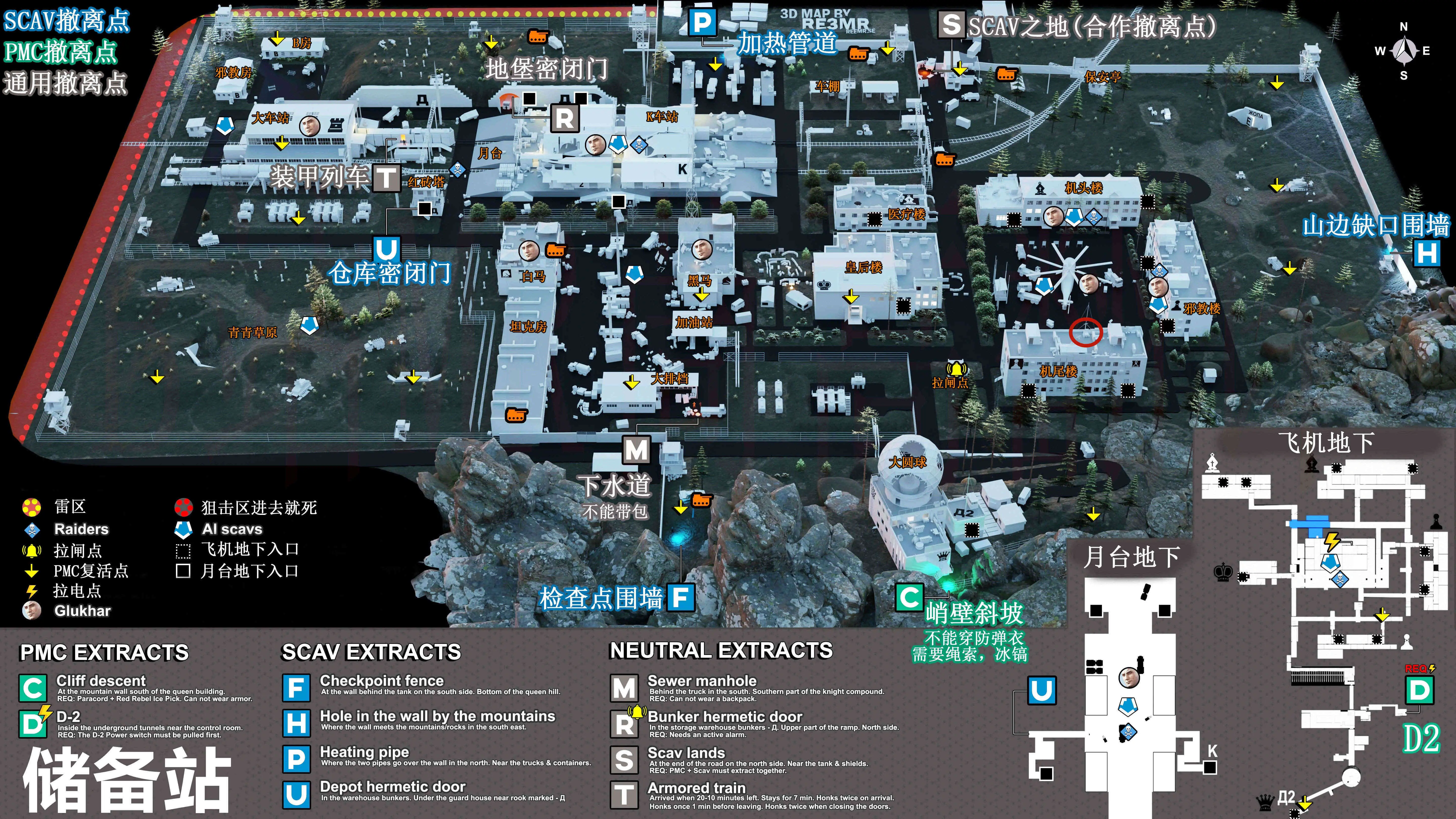 军用COFDM无线信号发射器刷新点_物资刷新点_逃离塔科夫Wiki，逃离塔科夫中文Wiki ，逃离塔科夫教程，逃离塔科夫工具，逃离塔科夫任务，逃离塔科夫百科，逃离塔科夫攻略，逃离塔科夫，塔科夫，藏身处，任务，维基，Tarkov，Escape  From Tarkov，Tarkov Market，Tarkov Wiki