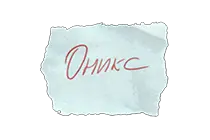 写有暗号Onyx的纸条